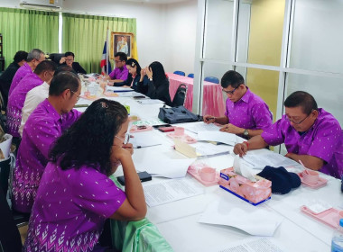 การประชุมคณะกรรมการดำเนินการสหกรณ์สี่ล้อเล็กภูเก็ต จำกัด พารามิเตอร์รูปภาพ 5