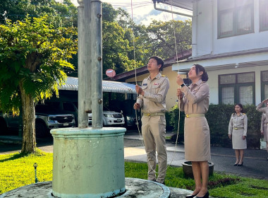 จัดกิจกรรมเคารพธงชาติและร้องเพลงชาติไทย ... พารามิเตอร์รูปภาพ 1