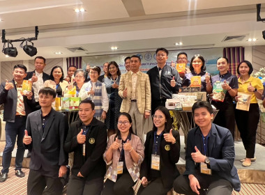 โครงการส่งเสริมการสร้างมูลค่าเพิ่มและการแปรรูปสินค้าเกษตรให้ได้มาตรฐาน.กิจกรรมส่งเสริมการแปรรูปข้าวเพื่อเพิ่มมูลค่า ... พารามิเตอร์รูปภาพ 4