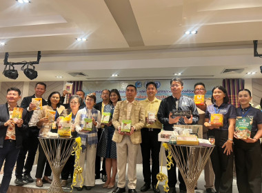 โครงการส่งเสริมการสร้างมูลค่าเพิ่มและการแปรรูปสินค้าเกษตรให้ได้มาตรฐาน.กิจกรรมส่งเสริมการแปรรูปข้าวเพื่อเพิ่มมูลค่า ... พารามิเตอร์รูปภาพ 5