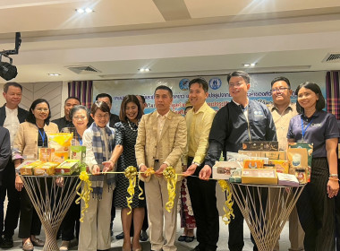 โครงการส่งเสริมการสร้างมูลค่าเพิ่มและการแปรรูปสินค้าเกษตรให้ได้มาตรฐาน.กิจกรรมส่งเสริมการแปรรูปข้าวเพื่อเพิ่มมูลค่า ... พารามิเตอร์รูปภาพ 3