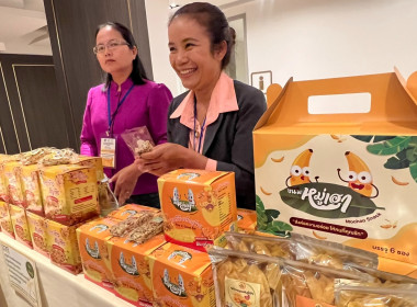 โครงการส่งเสริมการสร้างมูลค่าเพิ่มและการแปรรูปสินค้าเกษตรให้ได้มาตรฐาน.กิจกรรมส่งเสริมการแปรรูปข้าวเพื่อเพิ่มมูลค่า ... พารามิเตอร์รูปภาพ 12