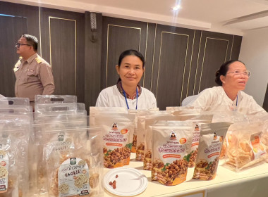 โครงการส่งเสริมการสร้างมูลค่าเพิ่มและการแปรรูปสินค้าเกษตรให้ได้มาตรฐาน.กิจกรรมส่งเสริมการแปรรูปข้าวเพื่อเพิ่มมูลค่า ... พารามิเตอร์รูปภาพ 14