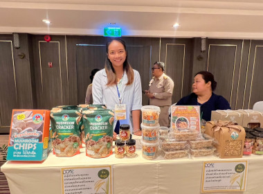 โครงการส่งเสริมการสร้างมูลค่าเพิ่มและการแปรรูปสินค้าเกษตรให้ได้มาตรฐาน.กิจกรรมส่งเสริมการแปรรูปข้าวเพื่อเพิ่มมูลค่า ... พารามิเตอร์รูปภาพ 15