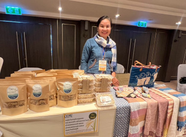 โครงการส่งเสริมการสร้างมูลค่าเพิ่มและการแปรรูปสินค้าเกษตรให้ได้มาตรฐาน.กิจกรรมส่งเสริมการแปรรูปข้าวเพื่อเพิ่มมูลค่า ... พารามิเตอร์รูปภาพ 17