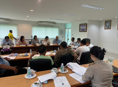 การประชุมคณะกรรมการดำเนินการสหกรณ์บริการรถยนต์บริการธุรกิจภูเก็ต จำกัด ... พารามิเตอร์รูปภาพ 5