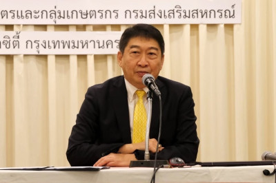 โครงการประชุมเชิงปฏิบัติการ แนวทางการพัฒนาโครงการอาหารเสริม ... พารามิเตอร์รูปภาพ 1
