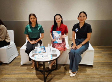 การประชุมใหญ่สามัญประจำปี 2568 ... พารามิเตอร์รูปภาพ 1