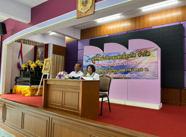 การประชุมใหญ่สามัญประจำปี 2567 สหกรณ์บริการแท็กซี่ภูเก็ต ... พารามิเตอร์รูปภาพ 1