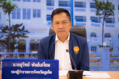 การประชุมคณะกรรมการเพื่อแก้ไขปัญหาเกษตรกร ... พารามิเตอร์รูปภาพ 1