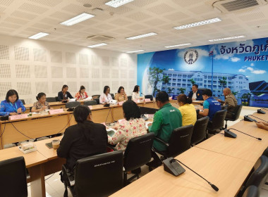 การประชุมคณะกรรมการเพื่อแก้ไขปัญหาเกษตรกร ... พารามิเตอร์รูปภาพ 4