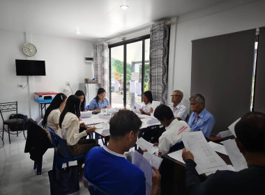 การประชุมคณะกรรมการดำเนินการของสหกรณ์รถบริการ ... พารามิเตอร์รูปภาพ 2