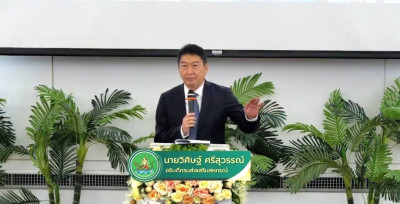 ร่วมกิจกรรม ผ่านระบบ Zoom Meeting ... พารามิเตอร์รูปภาพ 1