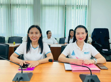 ร่วมกิจกรรม ผ่านระบบ Zoom Meeting ... พารามิเตอร์รูปภาพ 3