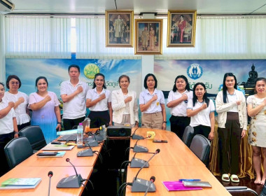 ร่วมกิจกรรม ผ่านระบบ Zoom Meeting ... พารามิเตอร์รูปภาพ 10