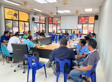 การประชุมใหญ่สามัญประจำปี 2567 สหกรณ์บริการรถยนต์รับจ้าง ... พารามิเตอร์รูปภาพ 2