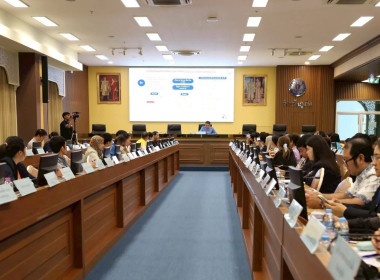 การประชุมรับฟังความคิดเห็นการปรับเป้าหมายการพัฒนาจังหวัด 20 ... พารามิเตอร์รูปภาพ 4