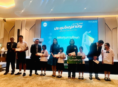 การประชุมใหญ่สามัญประจำปี 2568 ... พารามิเตอร์รูปภาพ 5