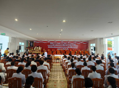 พิธีเจริญพระพุทธมนต์และทำบุญตักบาตรถวายพระราชกุศลและพิธีวางพานพุ่มดอกไม้ถวายราชสักการะเพื่อเป็นการถวายความจงรักภักดีและน้อมรำลึกในพระมหากรุณาธิคุณของพระบาทสมเด็จพระปรเมนทรมหาอานันทมหิดล พระอัฐมรามาธิบดินทร ... พารามิเตอร์รูปภาพ 3