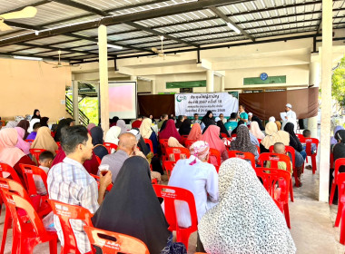 การประชุมใหญ่สามัญประจำปี 2567 สหกรณ์อัล-อามานะห์ภูเก็ต ... พารามิเตอร์รูปภาพ 3