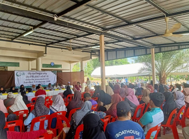 การประชุมใหญ่สามัญประจำปี 2567 สหกรณ์อัล-อามานะห์ภูเก็ต ... พารามิเตอร์รูปภาพ 7