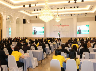 โครงการขับเคลื่อนสหกรณ์และกลุ่มเกษตรกรสู่ความเข้มแข็ง ... พารามิเตอร์รูปภาพ 6