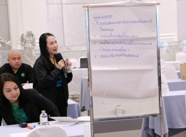 โครงการขับเคลื่อนสหกรณ์และกลุ่มเกษตรกรสู่ความเข้มแข็ง ... พารามิเตอร์รูปภาพ 15