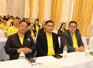 โครงการขับเคลื่อนสหกรณ์และกลุ่มเกษตรกรสู่ความเข้มแข็ง ... พารามิเตอร์รูปภาพ 3