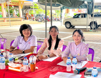 การประชุมใหญ่สามัญประจำปี 2567 ของ ... พารามิเตอร์รูปภาพ 1