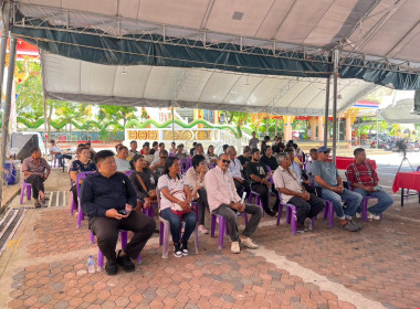 การประชุมใหญ่สามัญประจำปี 2567 ของ ... พารามิเตอร์รูปภาพ 3