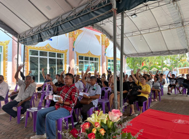 การประชุมใหญ่สามัญประจำปี 2567 ของ ... พารามิเตอร์รูปภาพ 5