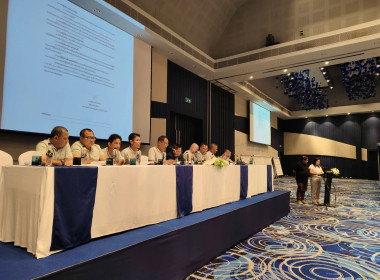 การประชุมใหญ่สามัญประจำปี 2567 ... พารามิเตอร์รูปภาพ 5