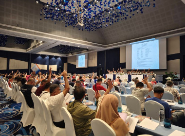 การประชุมใหญ่สามัญประจำปี 2567 ... พารามิเตอร์รูปภาพ 6