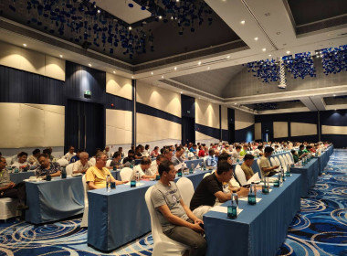 การประชุมใหญ่สามัญประจำปี 2567 ... พารามิเตอร์รูปภาพ 8