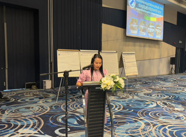 การประชุมใหญ่สามัญประจำปี 2567 ... พารามิเตอร์รูปภาพ 1