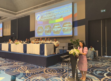 การประชุมใหญ่สามัญประจำปี 2567 ... พารามิเตอร์รูปภาพ 2