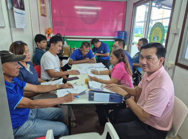 การประชุมคณะกรรมการดำเนินการ ... พารามิเตอร์รูปภาพ 1