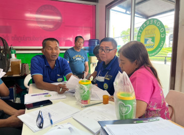 การประชุมคณะกรรมการดำเนินการ ... พารามิเตอร์รูปภาพ 2