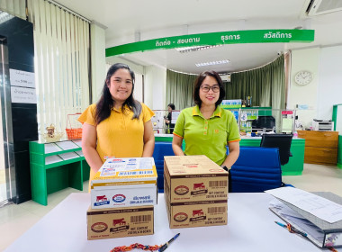 รับมอบผลิตภัณฑ์นมไทย - เดนมาร์ค ... พารามิเตอร์รูปภาพ 2