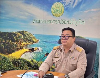 ประชุมคณะกรรมการพิจารณาเงินกู้โครงการสร้างความเข้มแข็งให้กับกลุ่มเกษตรกร เพื่อเข้าถึงแหล่งเงินทุนในการผลิตและการตลาด ระดับจังหวัด ... พารามิเตอร์รูปภาพ 1