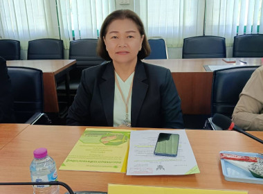 ประชุมคณะกรรมการพิจารณาเงินกู้โครงการสร้างความเข้มแข็งให้กับกลุ่มเกษตรกร เพื่อเข้าถึงแหล่งเงินทุนในการผลิตและการตลาด ระดับจังหวัด ... พารามิเตอร์รูปภาพ 5
