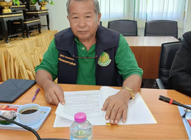ประชุมคณะกรรมการพิจารณาเงินกู้โครงการสร้างความเข้มแข็งให้กับกลุ่มเกษตรกร เพื่อเข้าถึงแหล่งเงินทุนในการผลิตและการตลาด ระดับจังหวัด ... พารามิเตอร์รูปภาพ 7