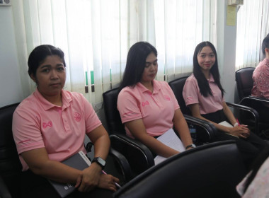 การประชุมข้าราชการและพนักงานราชการ ... พารามิเตอร์รูปภาพ 7