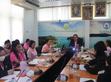 การประชุมข้าราชการและพนักงานราชการ ... พารามิเตอร์รูปภาพ 12