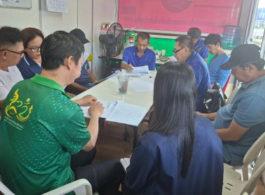 การประชุมคณะกรรมการดำเนินการของสหกรณ์บริการรถยนต์รับจ้างอันดามันภูเก็ต จำกัด ... พารามิเตอร์รูปภาพ 1