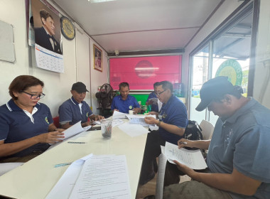 การประชุมคณะกรรมการดำเนินการของสหกรณ์บริการรถยนต์รับจ้างอันดามันภูเก็ต จำกัด ... พารามิเตอร์รูปภาพ 3