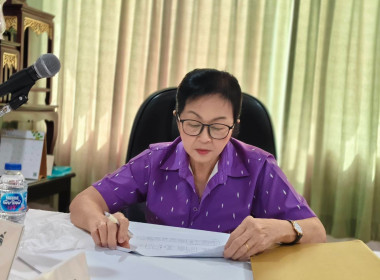 การประชุมคณะกรรมการดำเนินการสหกรณ์สี่ล้อเล็กภูเก็ต จำกัด พารามิเตอร์รูปภาพ 1