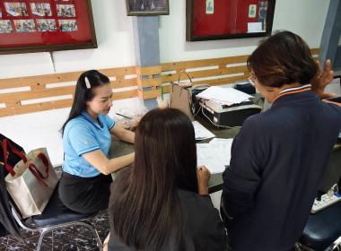 เข้าติดตาม แนะนำและส่งเสริม ... พารามิเตอร์รูปภาพ 5