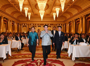 การประชุมเชิงปฏิบัติการ ... พารามิเตอร์รูปภาพ 2