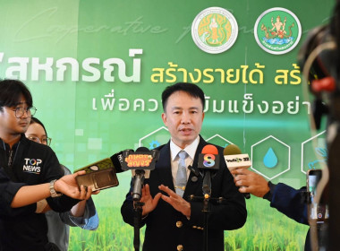 การประชุมเชิงปฏิบัติการ ... พารามิเตอร์รูปภาพ 9